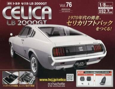 g^ZJLB 2000GT@VU