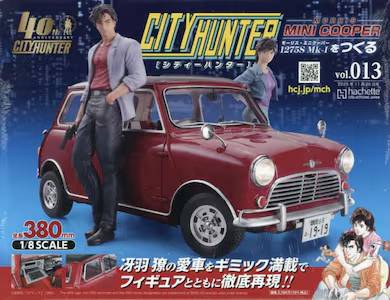 �V�e�B�[�n���^�[�@�~�j�N�[�p�[������@�P�R��