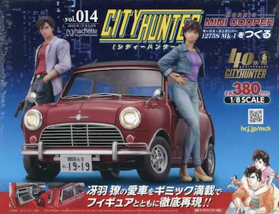 �V�e�B�[�n���^�[�@�~�j�N�[�p�[������@�P�S��