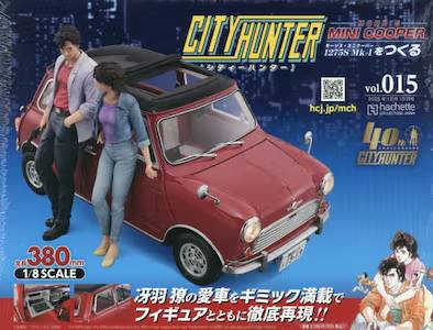 �V�e�B�[�n���^�[�@�~�j�N�[�p�[������@�P�T��