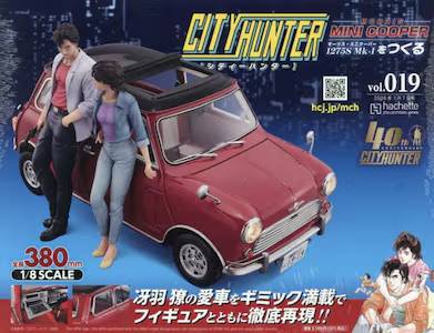 �V�e�B�[�n���^�[�@�~�j�N�[�p�[������@�P�X��