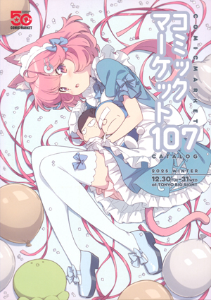 �R�~�b�N�}�[�P�b�g�J�^���O�P�O�V ���q 12��13������