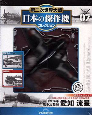 ��񎟐��E��� ���{�̌���@�R���N�V���� �V��