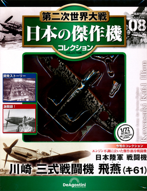 ��񎟐��E��� ���{�̌���@�R���N�V���� �W��