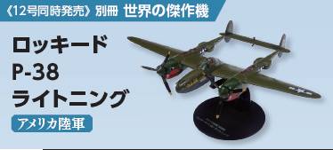 ��񎟐��E��� ���{�̌���@�R���N�V���� �ʍ��@���L