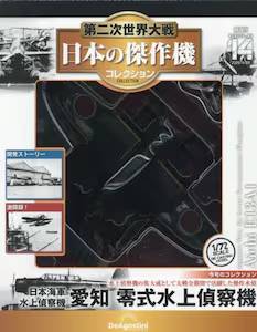 ��񎟐��E��� ���{�̌���@�R���N�V���� �P�S��