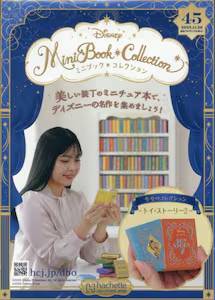 �f�B�Y�j�[ �~�j�u�b�N�E�R���N�V�����@�S�T��