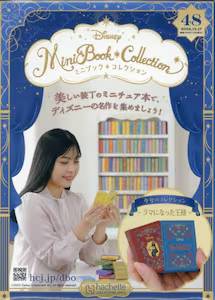 �f�B�Y�j�[ �~�j�u�b�N�E�R���N�V�����@�S�W��