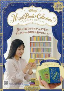 �f�B�Y�j�[ �~�j�u�b�N�E�R���N�V�����@�S�X��