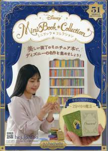 �f�B�Y�j�[ �~�j�u�b�N�E�R���N�V�����@�T�P��