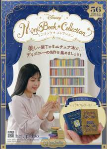 �f�B�Y�j�[ �~�j�u�b�N�E�R���N�V�����@�T�U��