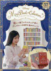 �f�B�Y�j�[ �~�j�u�b�N�E�R���N�V�����@�T�V��