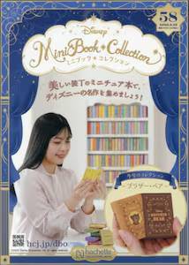 �f�B�Y�j�[ �~�j�u�b�N�E�R���N�V�����@�T�W��