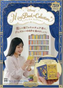 �f�B�Y�j�[ �~�j�u�b�N�E�R���N�V�����@�T�X��