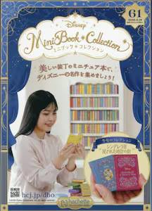 �f�B�Y�j�[ �~�j�u�b�N�E�R���N�V�����@�U�P��