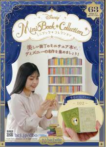 �f�B�Y�j�[ �~�j�u�b�N�E�R���N�V�����@�U�R��