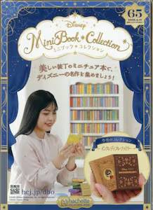 �f�B�Y�j�[ �~�j�u�b�N�E�R���N�V�����@�U�T��