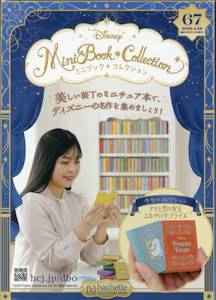 �f�B�Y�j�[ �~�j�u�b�N�E�R���N�V�����@�U�V��