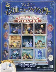 T fBYj[ }WJ~[WbNVA^[113