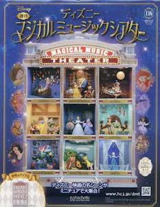 T fBYj[ }WJ~[WbNVA^[116