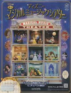 T fBYj[ }WJ~[WbNVA^[117