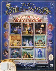 T fBYj[ }WJ~[WbNVA^[118