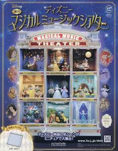 �T�� �f�B�Y�j�[ �}�W�J���~���[�W�b�N�V�A�^�[127��