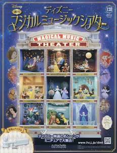 �T�� �f�B�Y�j�[ �}�W�J���~���[�W�b�N�V�A�^�[128��