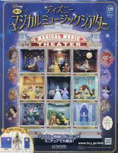 �T�� �f�B�Y�j�[ �}�W�J���~���[�W�b�N�V�A�^�[129��