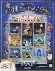 �T�� �f�B�Y�j�[ �}�W�J���~���[�W�b�N�V�A�^�[135��