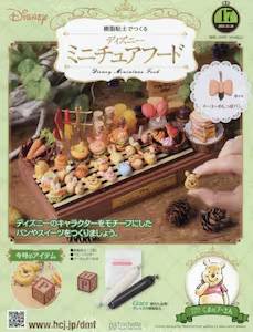 �����S�y�ł��� �f�B�Y�j�[�~�j�`���A�t�[�h�@17��