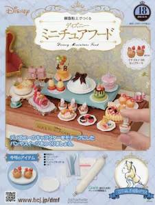 �����S�y�ł��� �f�B�Y�j�[�~�j�`���A�t�[�h�@18��