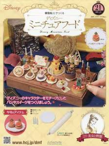 �����S�y�ł��� �f�B�Y�j�[�~�j�`���A�t�[�h�@21��