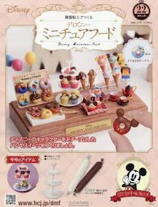 �����S�y�ł��� �f�B�Y�j�[�~�j�`���A�t�[�h�@22��