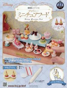 �����S�y�ł��� �f�B�Y�j�[�~�j�`���A�t�[�h�@23��