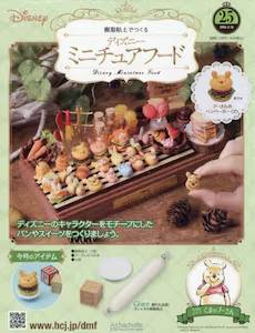 �����S�y�ł��� �f�B�Y�j�[�~�j�`���A�t�[�h�@25��