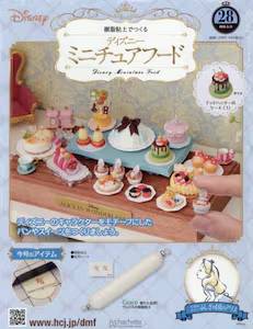 �����S�y�ł��� �f�B�Y�j�[�~�j�`���A�t�[�h�@28��