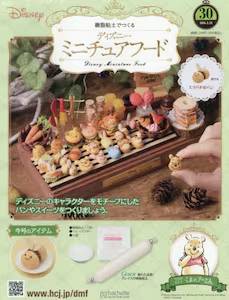 �����S�y�ł��� �f�B�Y�j�[�~�j�`���A�t�[�h�@30��