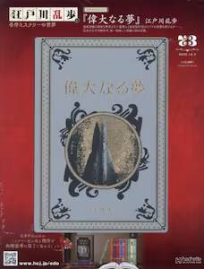 �]�ː에���Ɩ���~�X�e���[�̐��E �V�R��