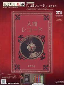 �]�ː에���Ɩ���~�X�e���[�̐��E �V�S��