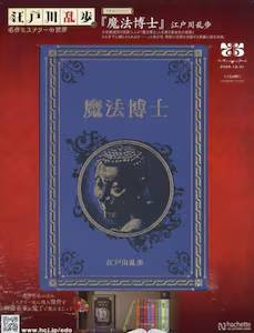 �]�ː에���Ɩ���~�X�e���[�̐��E �V�T��