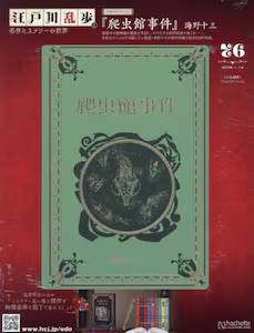 �]�ː에���Ɩ���~�X�e���[�̐��E �V�U��