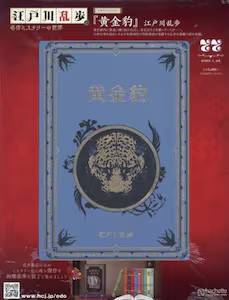 �]�ː에���Ɩ���~�X�e���[�̐��E �V�V��