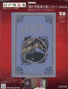 �]�ː에���Ɩ���~�X�e���[�̐��E �V�W��