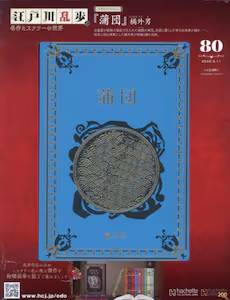 �]�ː에���Ɩ���~�X�e���[�̐��E �W�O��