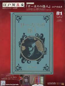 �]�ː에���Ɩ���~�X�e���[�̐��E �W�P��