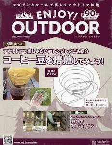 �G���W���C�A�E�g�h�A�@�X�O��