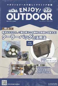 �G���W���C�A�E�g�h�A�@�X�R��