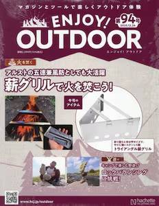 �G���W���C�A�E�g�h�A�@�X�S��