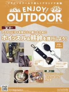 �G���W���C�A�E�g�h�A�@�X�T��